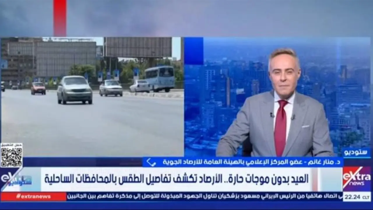 طقس العيد: اعتدال نهاري وبرودة ليلية وفق توقعات الأرصاد
